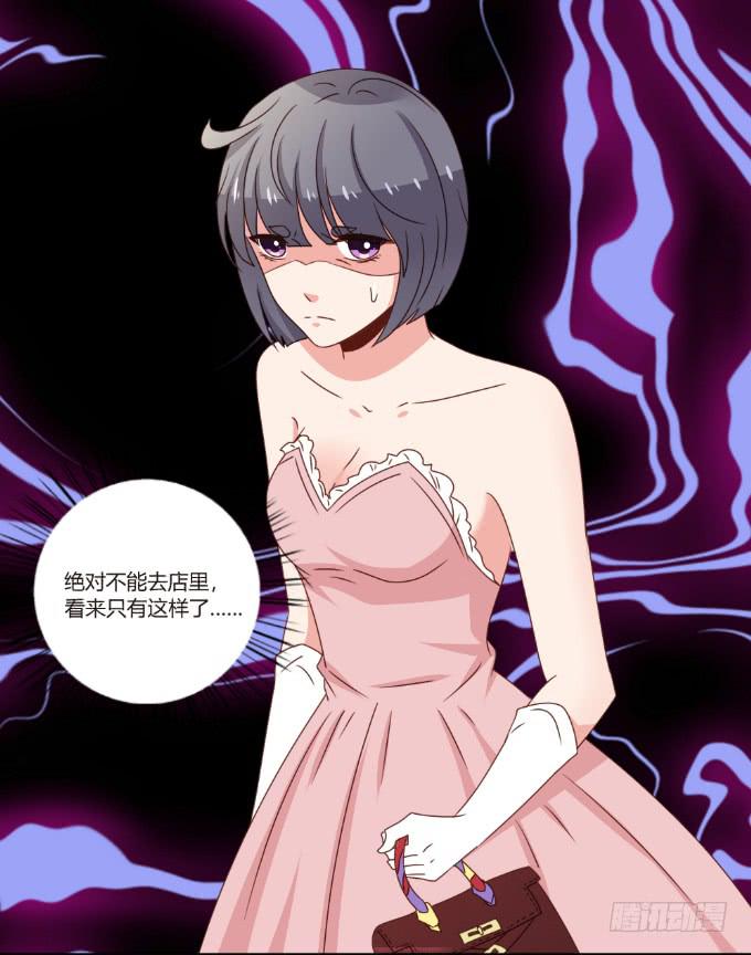 艳照真相-第44话