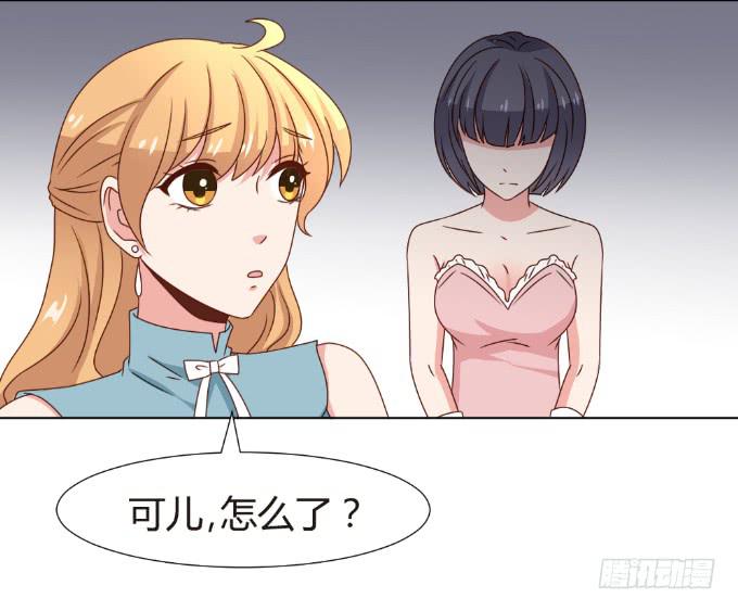 艳照真相-第44话
