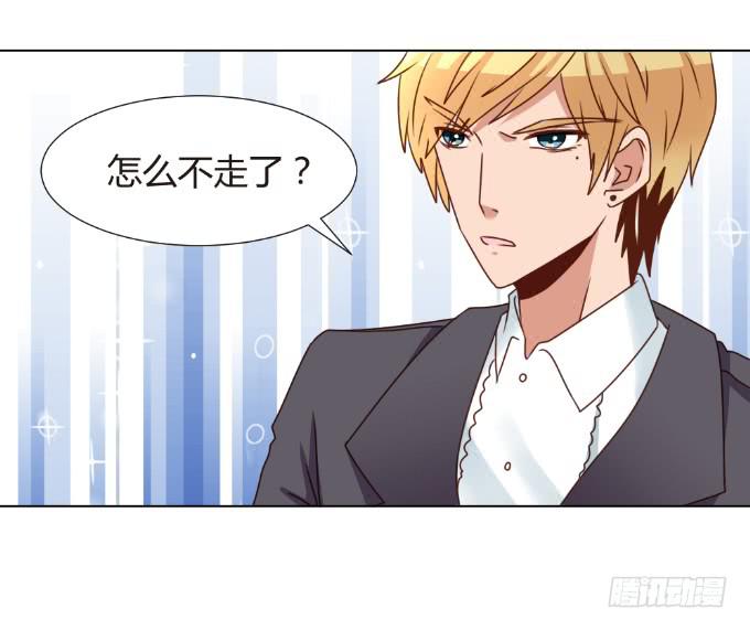 艳照真相-第44话