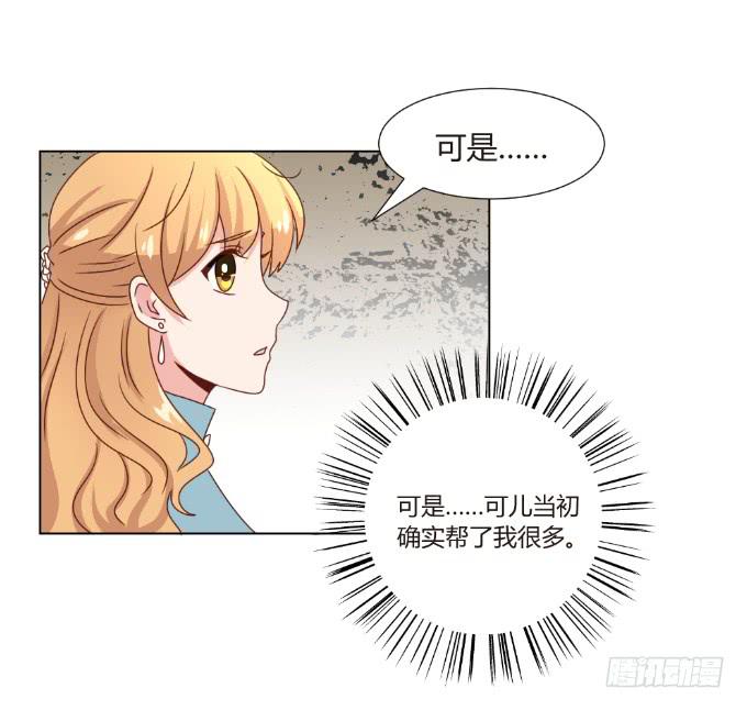 艳照真相-第44话