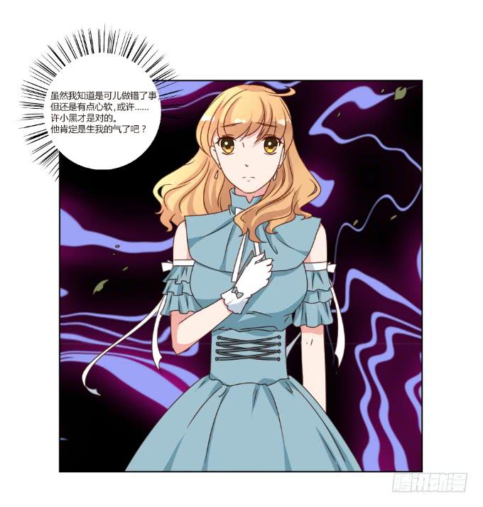 艳照真相-第44话