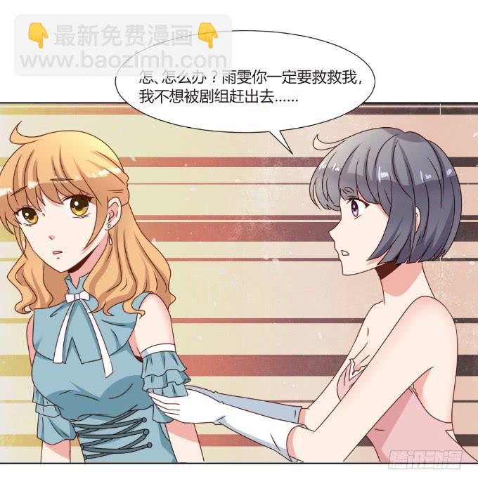 艳照真相-第44话