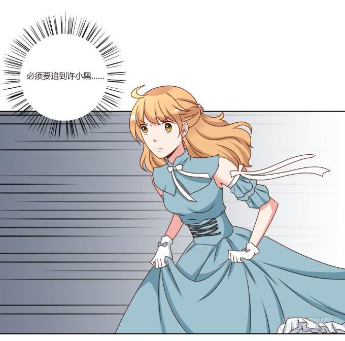 艳照真相-第44话