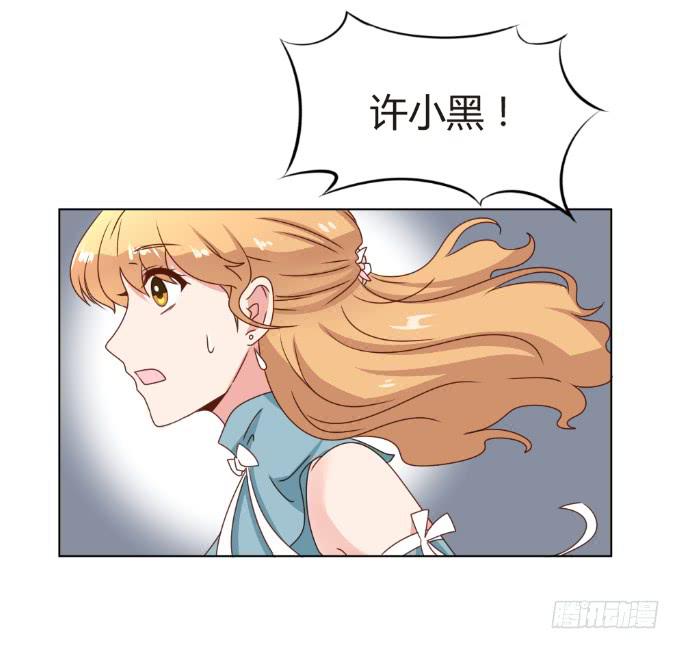 艳照真相-第44话