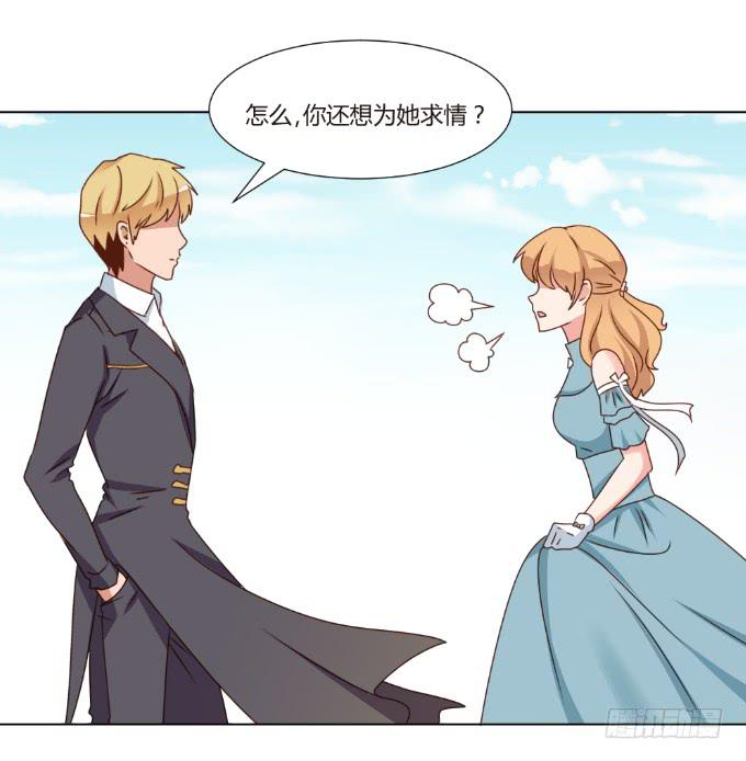 艳照真相-第44话
