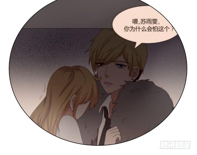 艳照真相-第44话