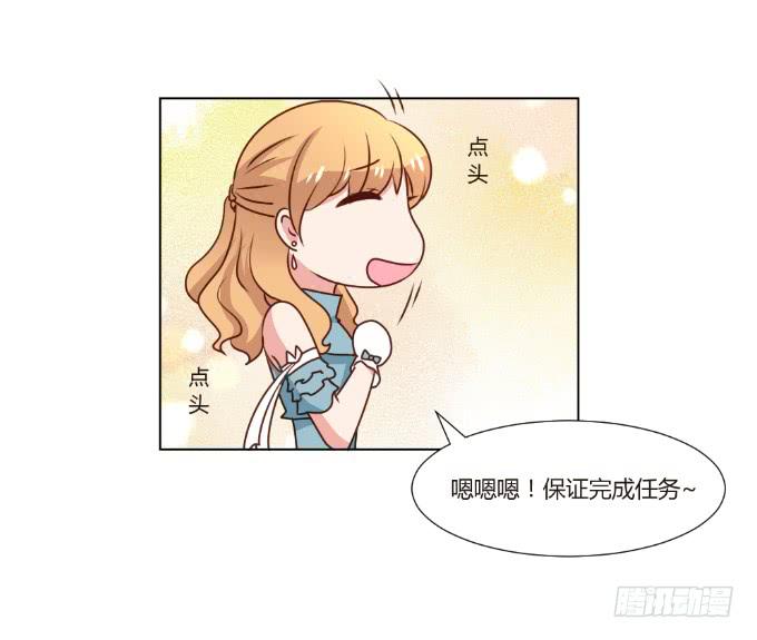 艳照真相-第44话