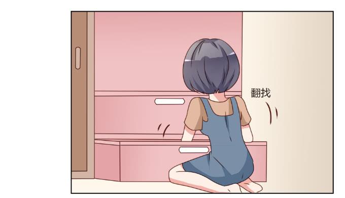 艳照真相-第44话