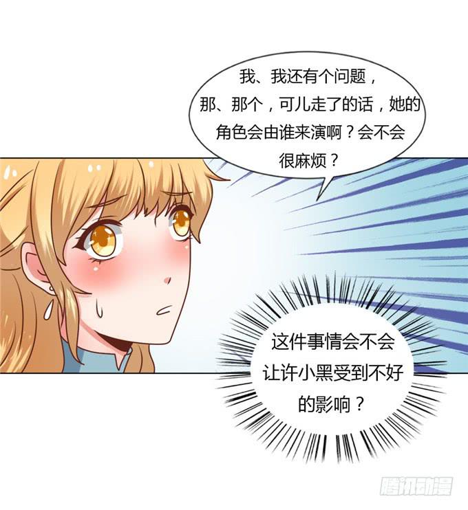 狼狈为奸(1/2)-第46话