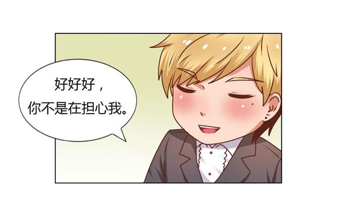 狼狈为奸(1/2)-第46话