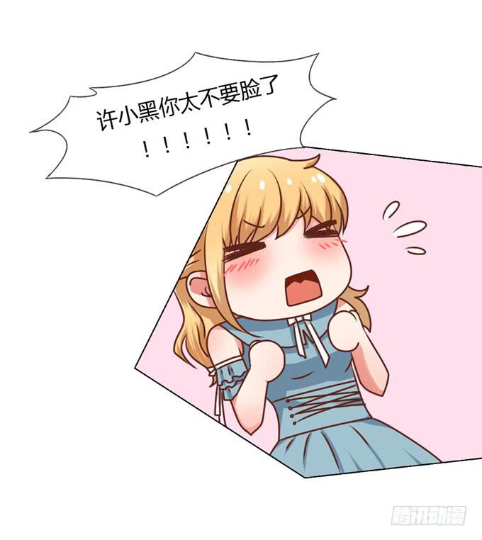 狼狈为奸(1/2)-第46话