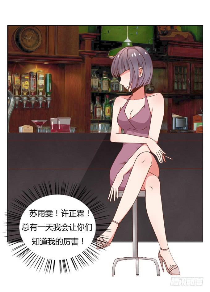 狼狈为奸(1/2)-第46话