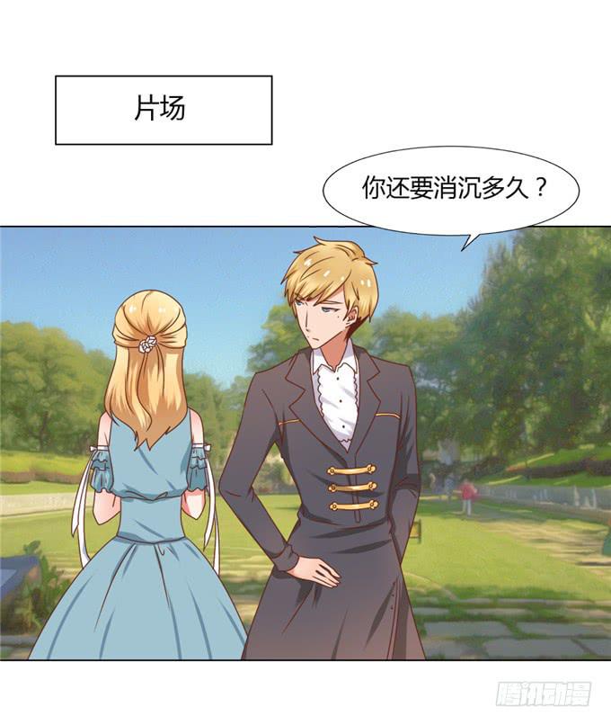 狼狈为奸(1/2)-第46话