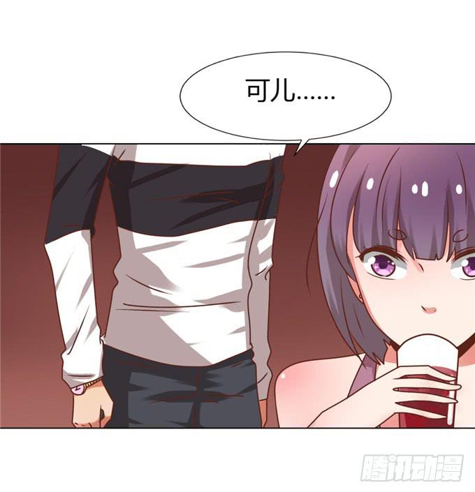 狼狈为奸(1/2)-第46话