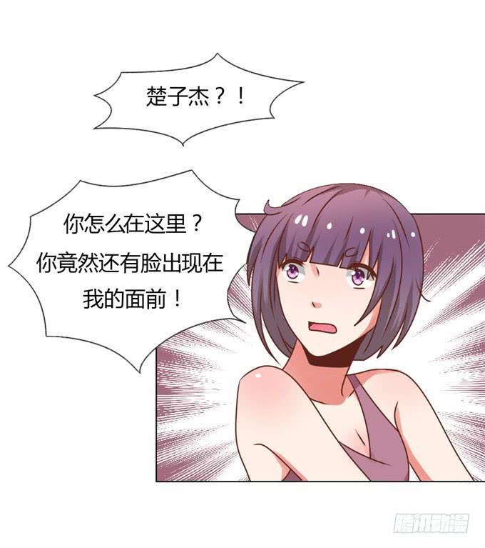 狼狈为奸(1/2)-第46话