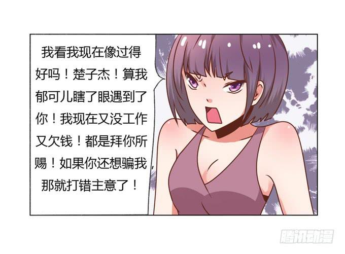 狼狈为奸(1/2)-第46话