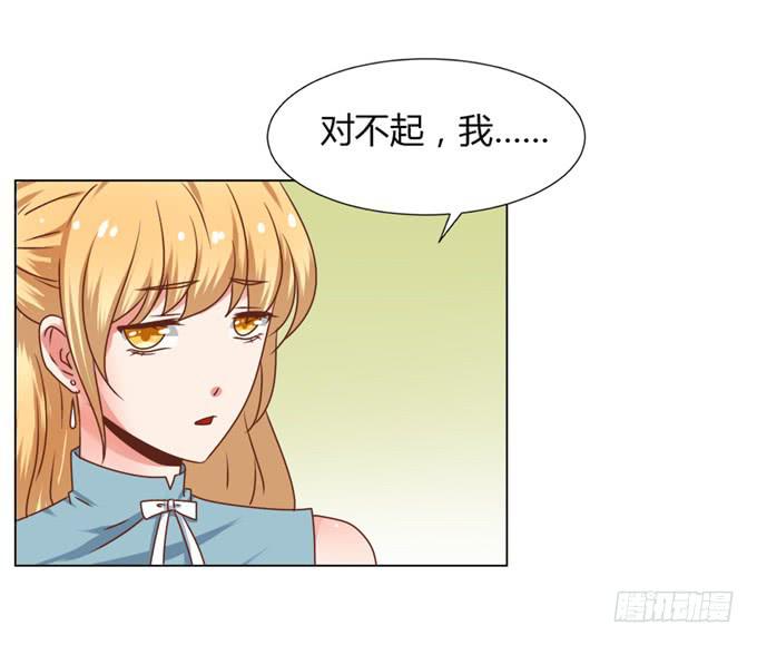 狼狈为奸(1/2)-第46话