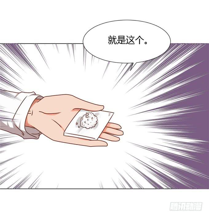 狼狈为奸(1/2)-第46话