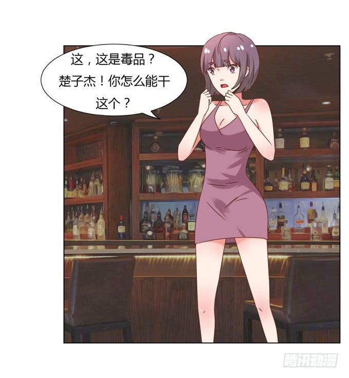 狼狈为奸(1/2)-第46话