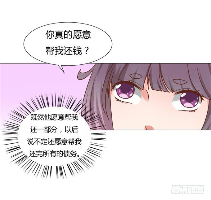 狼狈为奸(1/2)-第46话