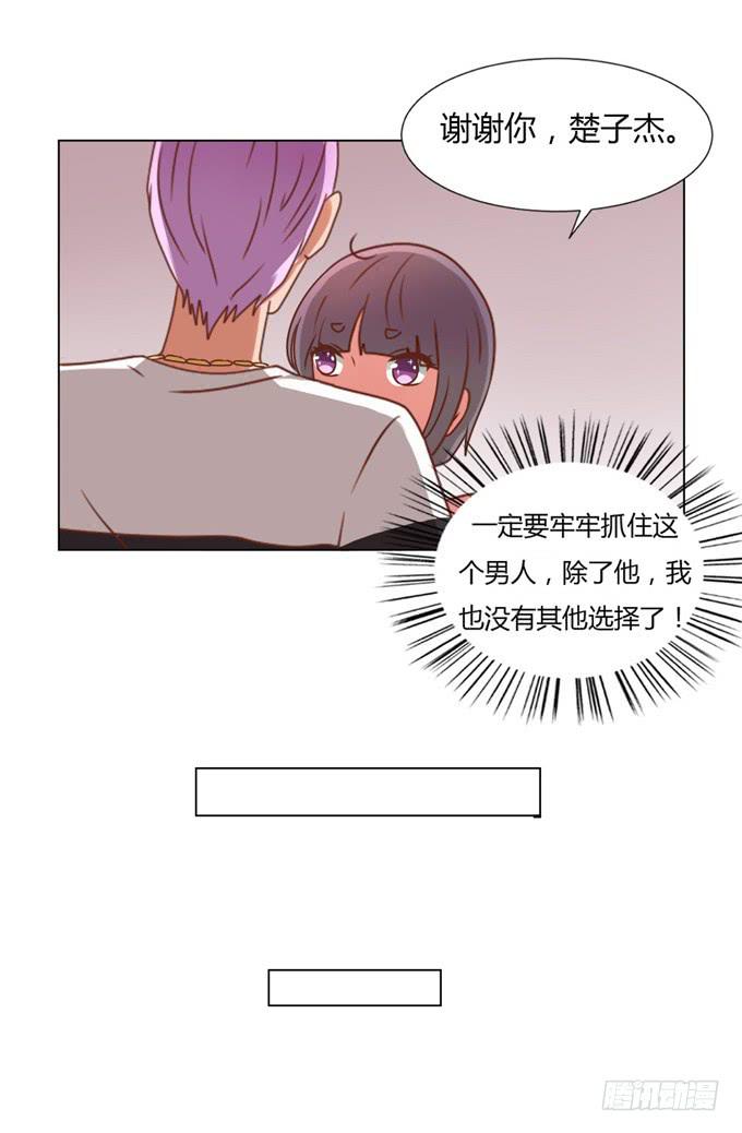 狼狈为奸(1/2)-第46话