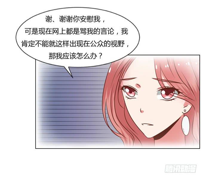 狼狈为奸(1/2)-第46话