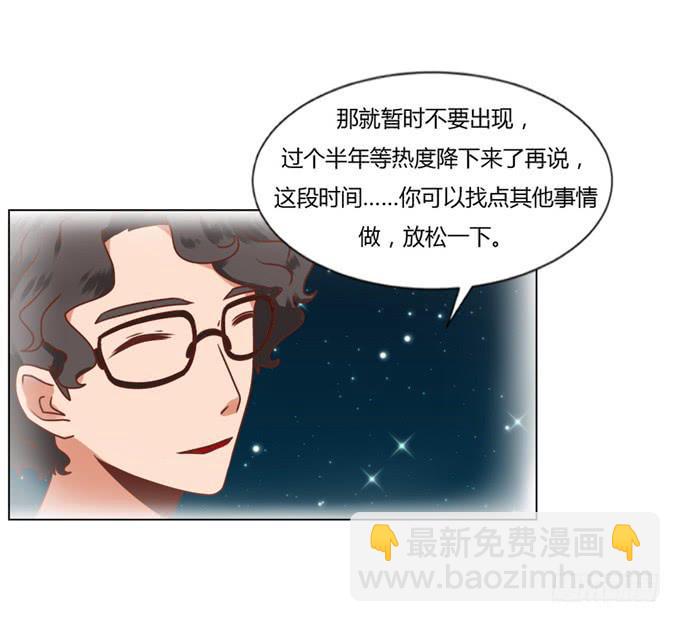 狼狈为奸(1/2)-第46话
