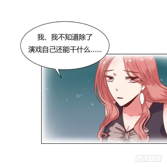 狼狈为奸(1/2)-第46话