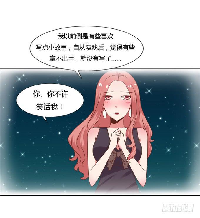 狼狈为奸(1/2)-第46话