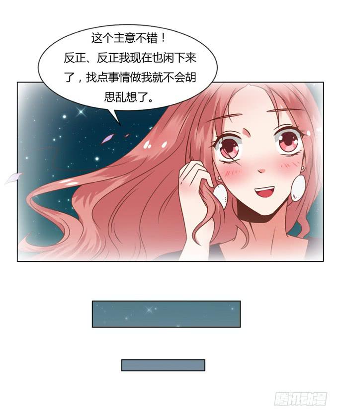 狼狈为奸(1/2)-第46话
