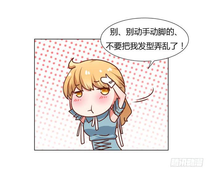 狼狈为奸(1/2)-第46话