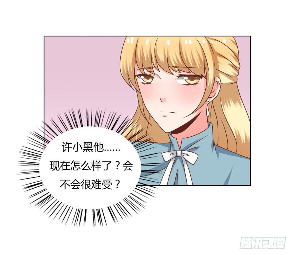 丑闻发酵(1/2)-第48话