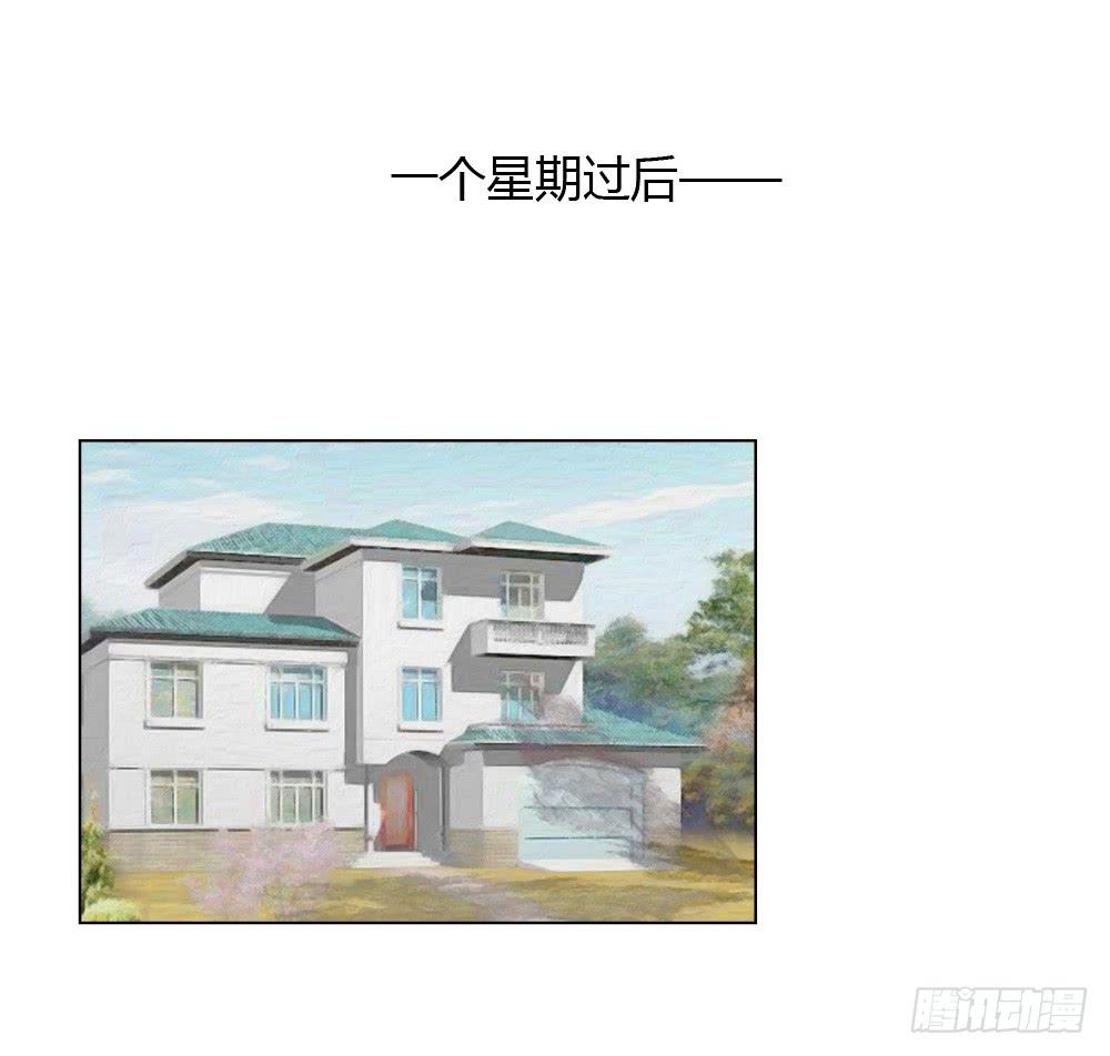 丑闻发酵(1/2)-第48话