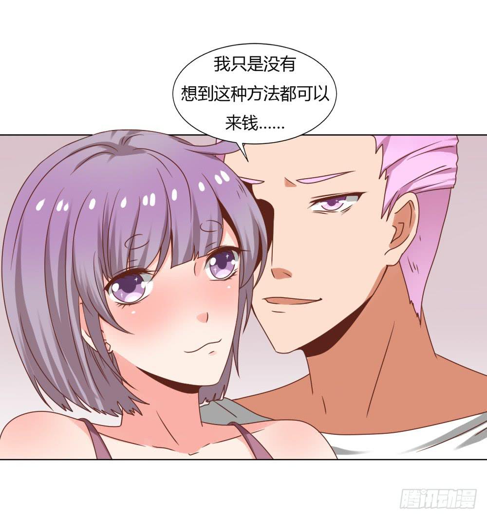 丑闻发酵(1/2)-第48话
