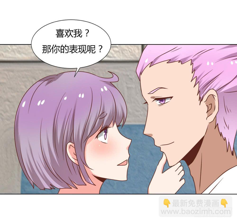 丑闻发酵(1/2)-第48话