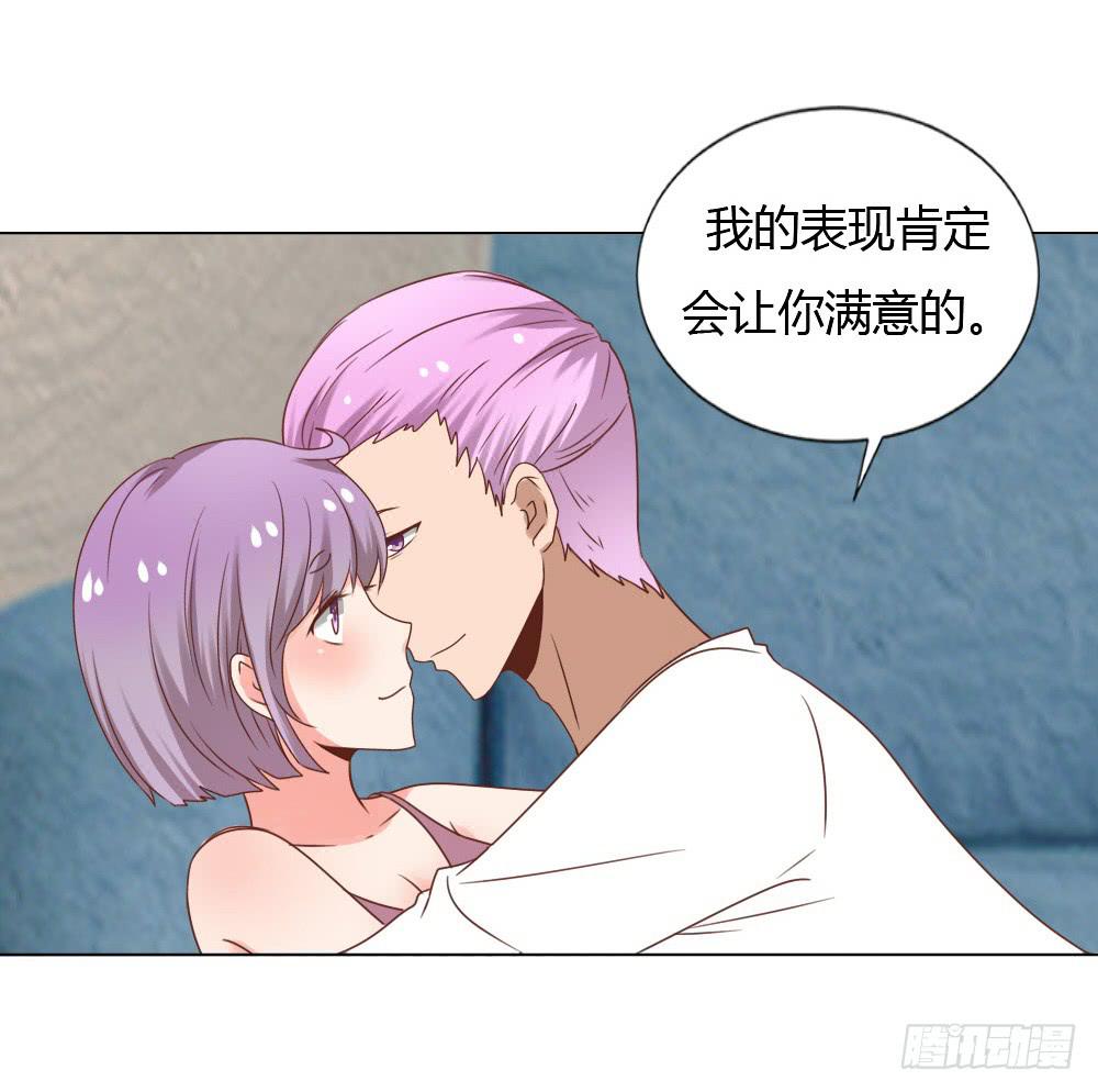 丑闻发酵(1/2)-第48话