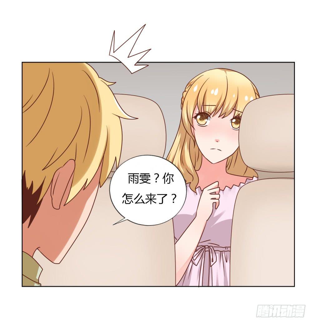 丑闻发酵(1/2)-第48话
