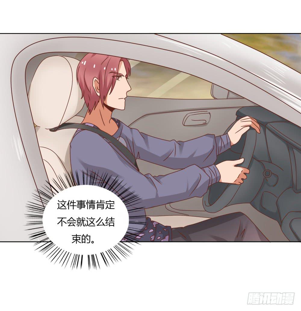 丑闻发酵(1/2)-第48话