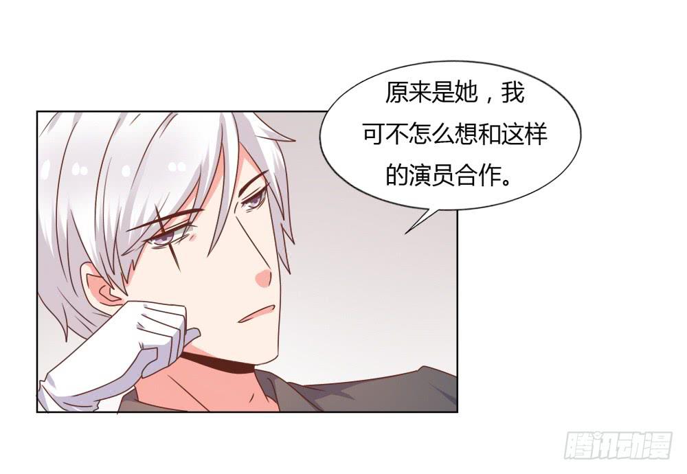 心结难解-第50话