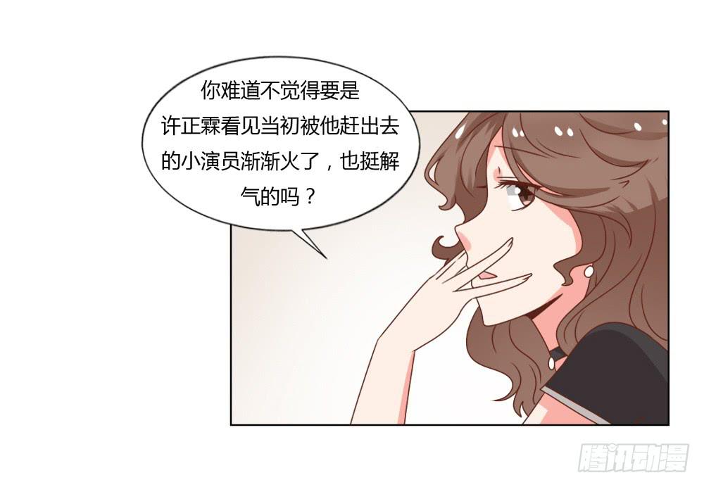 心结难解-第50话