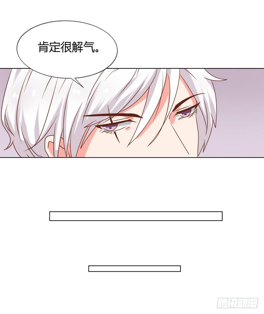 心结难解-第50话