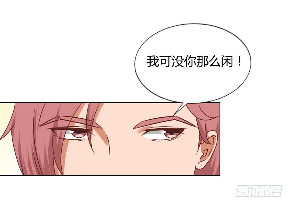 心结难解-第50话