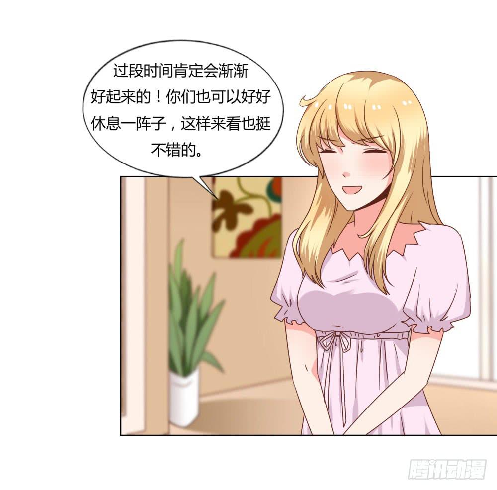 心结难解-第50话