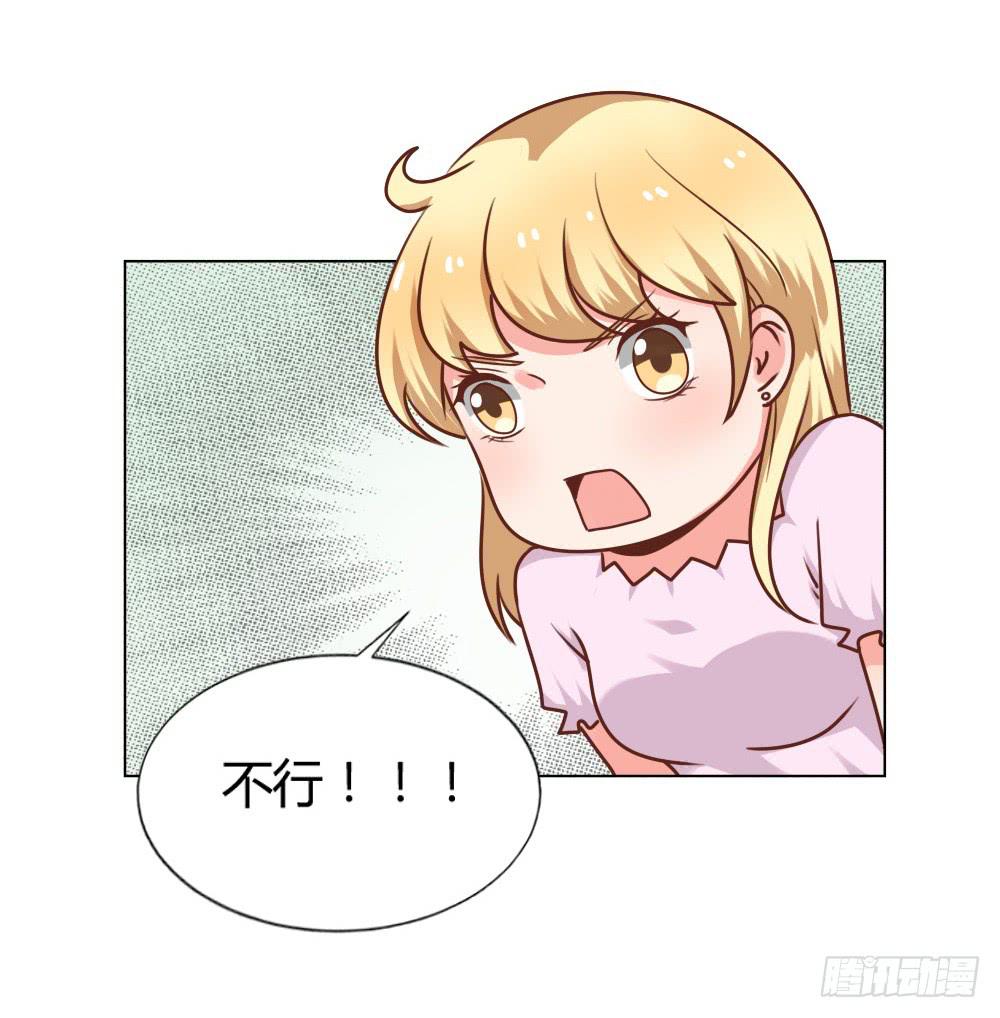 心结难解-第50话