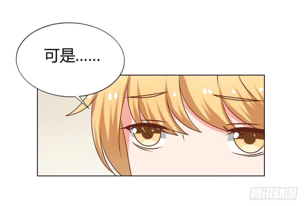 心结难解-第50话