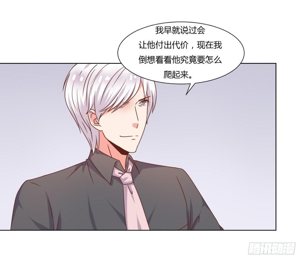心结难解-第50话