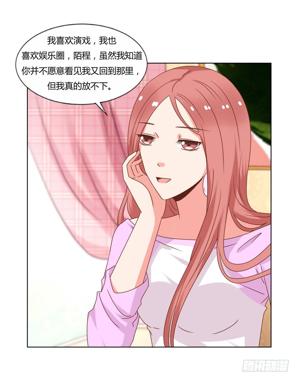 心结难解-第50话