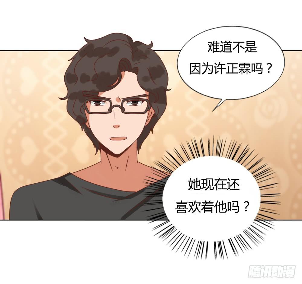 心结难解-第50话