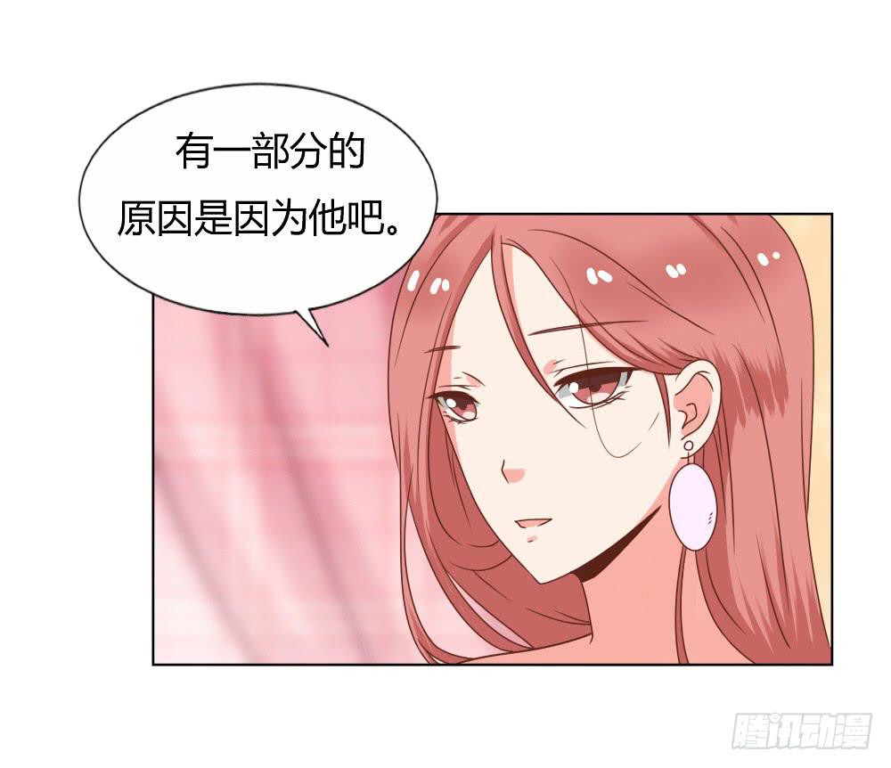 心结难解-第50话