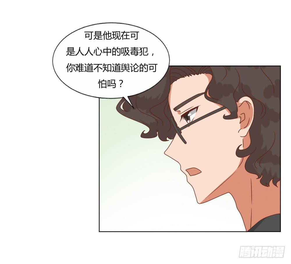 心结难解-第50话